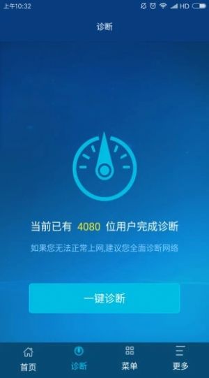 中国广电5gapp官方最新版下载v1.0