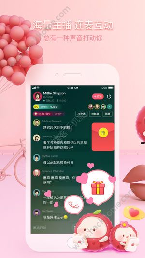 我是歌手荔枝fm app下载v4.3.12