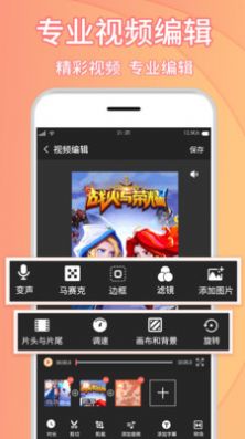 理想录屏大师app免费版下载v1.0