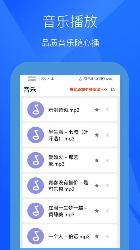 小七视频官方下载最新版v1.0.7