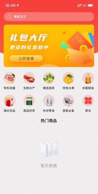 环球美途官方app下载苹果版图片1