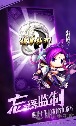 魔天记游戏官方安卓版v4.0.3