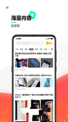 猫有鱼资讯app下载v2.2.3