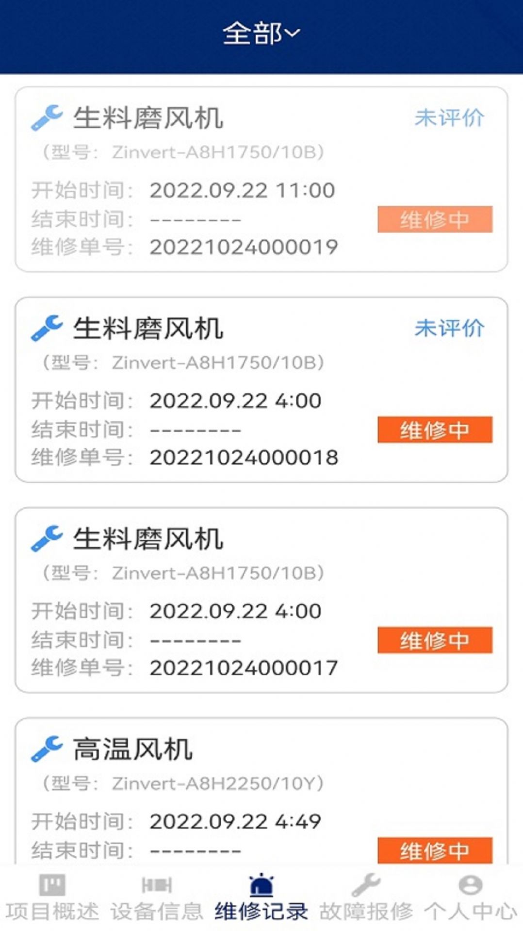 陀螺地球摄像头app官方版下载v1.0.0