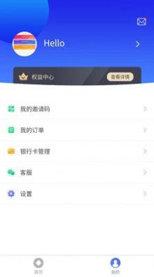 攒豆服务商运营app下载v1.1.08