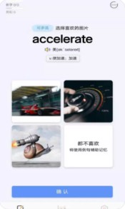 再不斩app背单词学习最新版v1.0