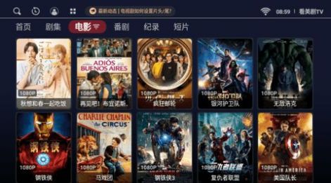 看美剧TV版app官方下载v5.0.230608