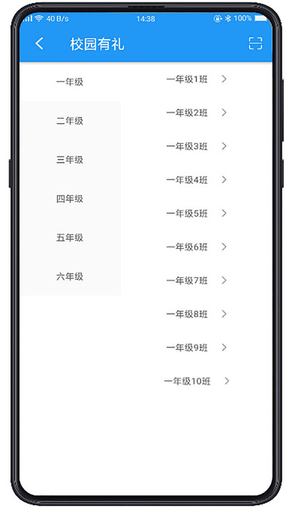 综合素质评价系统学生端app下载v1.0.37.1