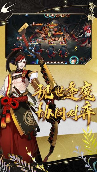 阴阳师真实之羽版本更新官方版下载v1.8.14