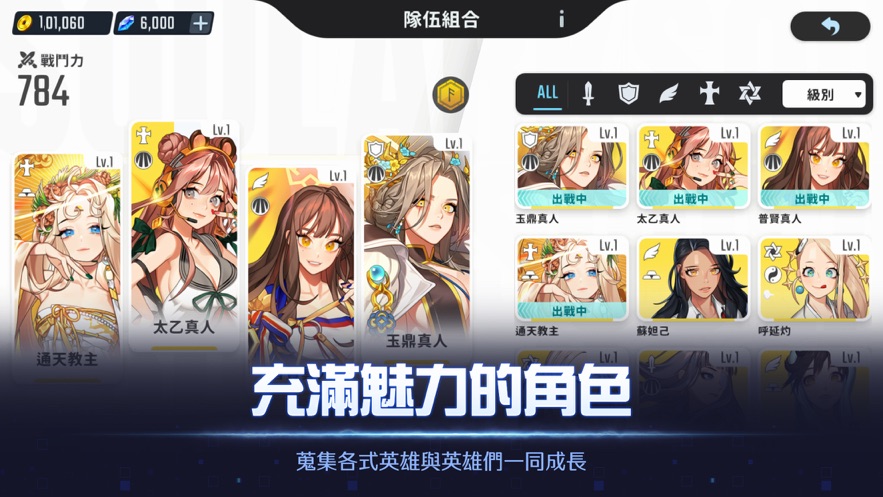 灵魂方舟传送官方手游下载v1.0.10