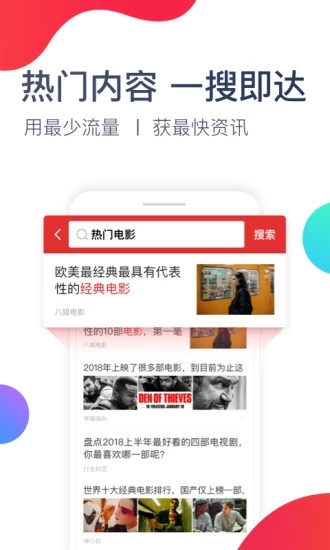 悦看热点阅读软件app下载v2.0.1