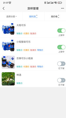 兌岛数字台账办公app下载v2.0.9