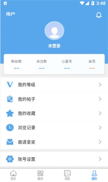 奇心社区游戏官方手机版下载v1.3.4