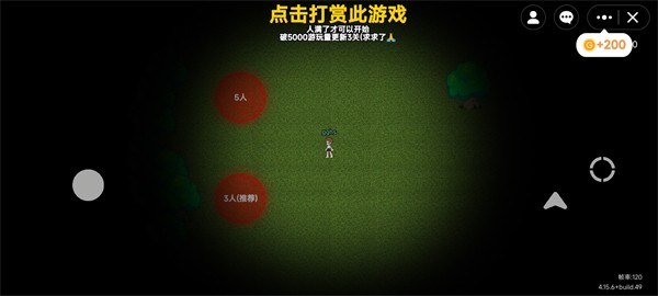 无限旅馆roblox游戏下载最新版v1.0