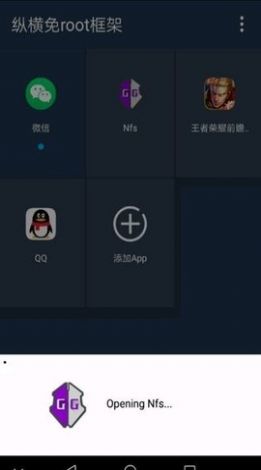 游戏框架app下载ios苹果版软件（游戏福利）v1.60.00