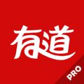 网易有道词典ipad版下载v9.3.2