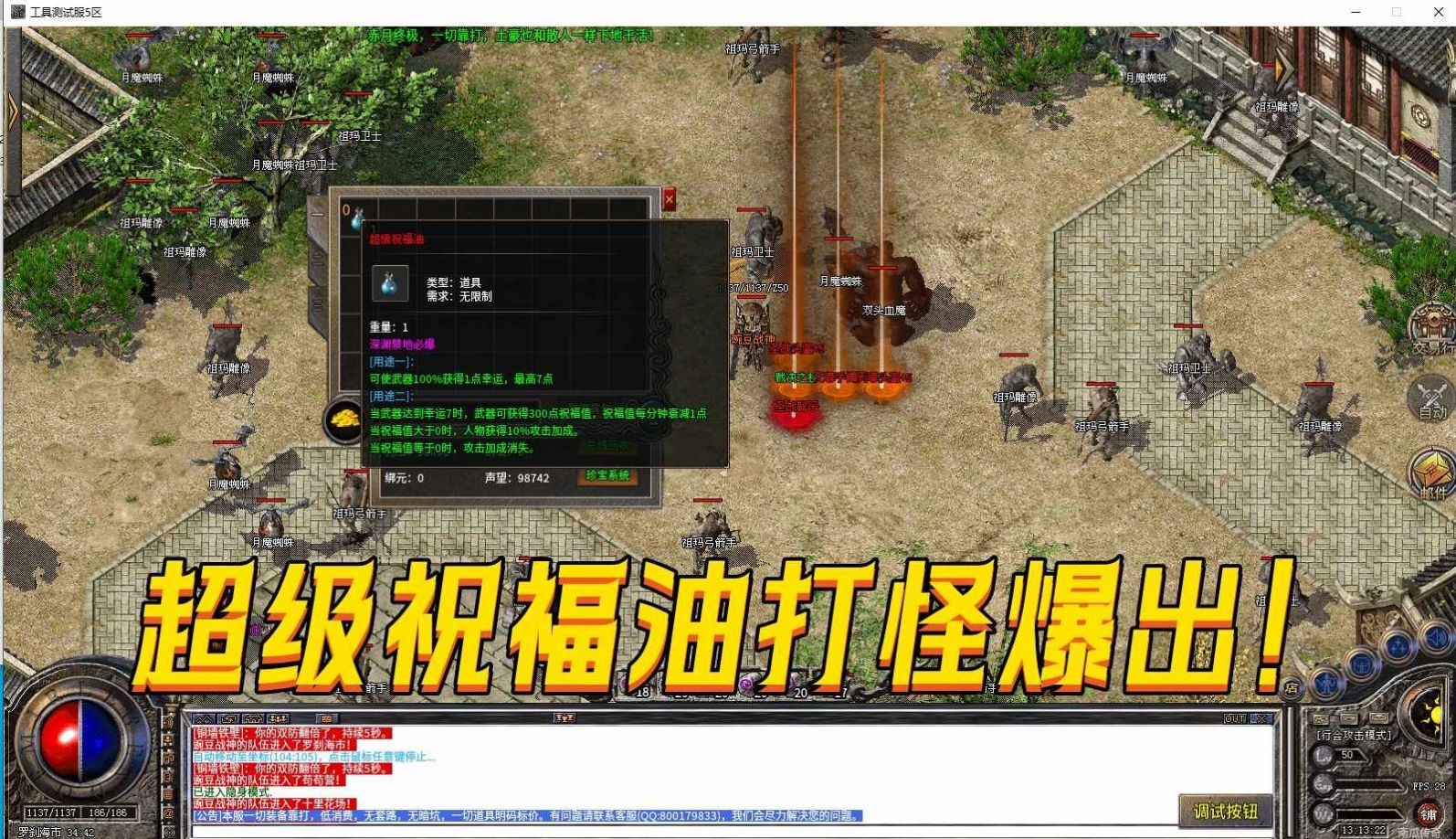 南瓜1.76小极品手游官方版1.0