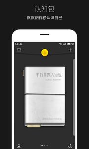 平行世界爱情故事app官方版下载v2.4.6