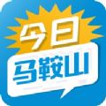 今日马鞍山app空中课堂官网下载v2.0.5