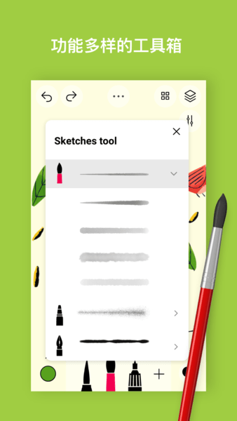 Sketches绘画安卓版app软件v1.0.0