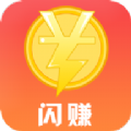 闪赚记账app手机版下载v1.0