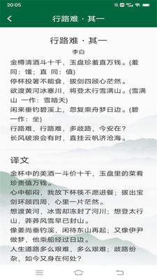 爽读大字版app官方下载v1.0