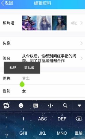 浪友云波官方app下载手机版v1.0