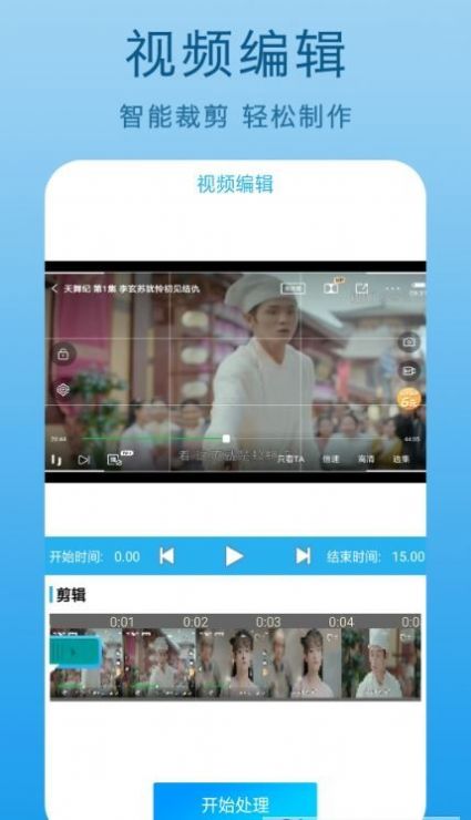 爱录助手app官方下载v1.3