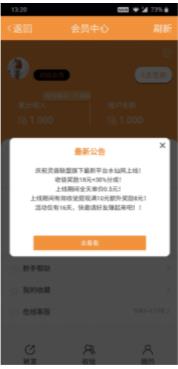 水仙转红包版app下载v2.0.12