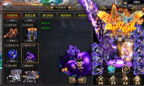 封神无限刀官方正版下载v1.0.0