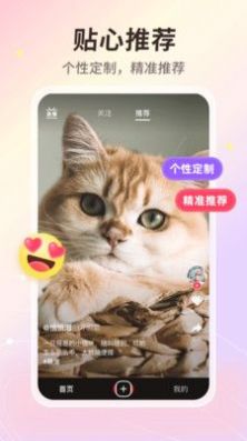 晓秀app官方下载最新版本安卓v3.6.2