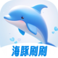 海豚刷刷百科答题下载v1.0.0