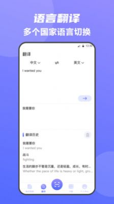 扫描全能王手机扫描仪app软件下载v3.6.6