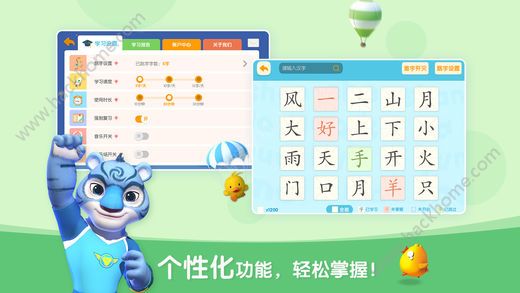 洪恩识字app安卓手机版下载v3.8.5