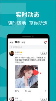 花期婚恋app手机版v1.0.3