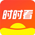 时时看app软件下载v1.0.1