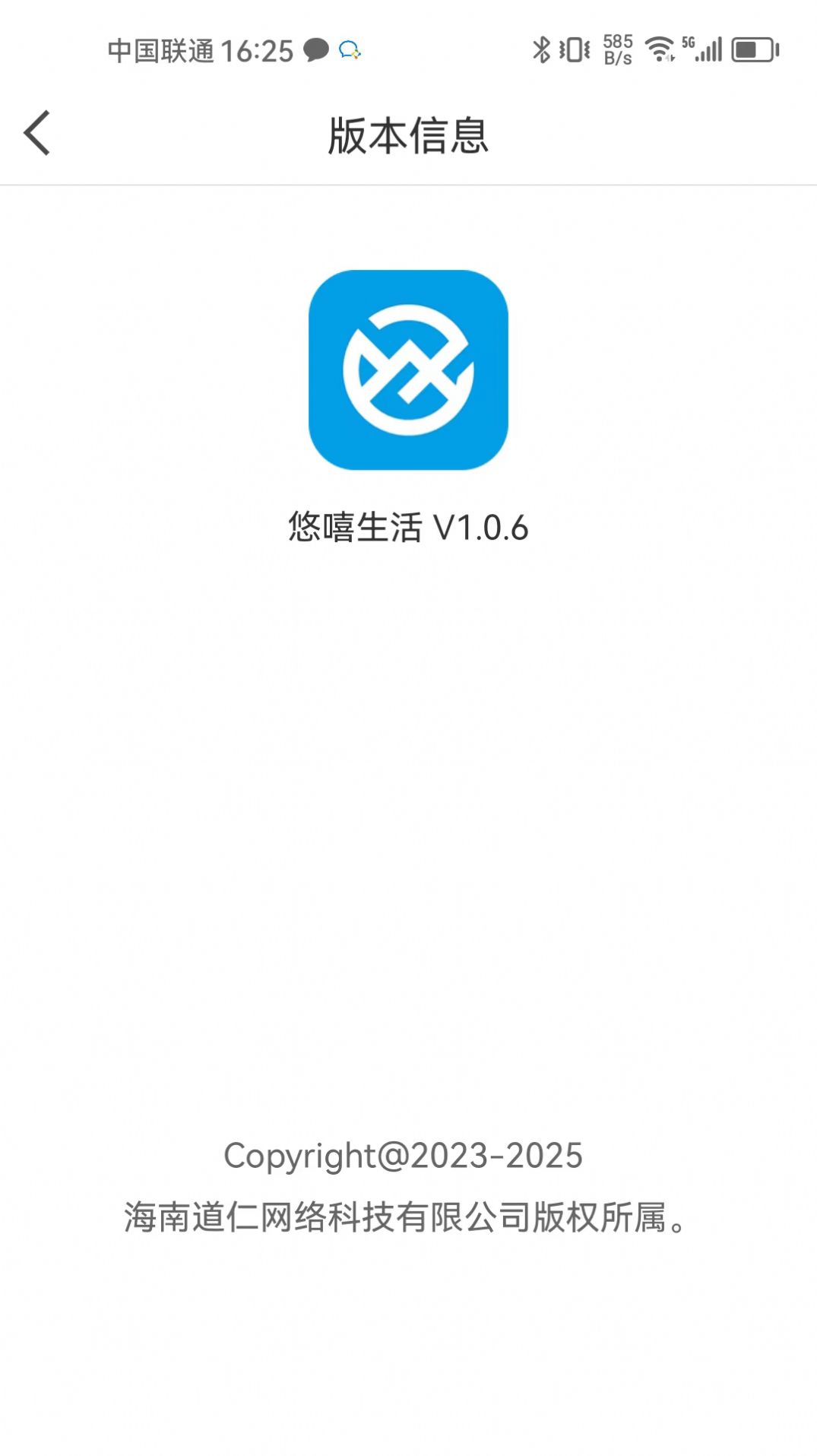 悠嘻生活购物app手机版下载v3.0.0