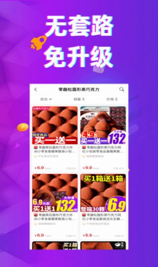 多返猫appp下载官方版v0.0.14