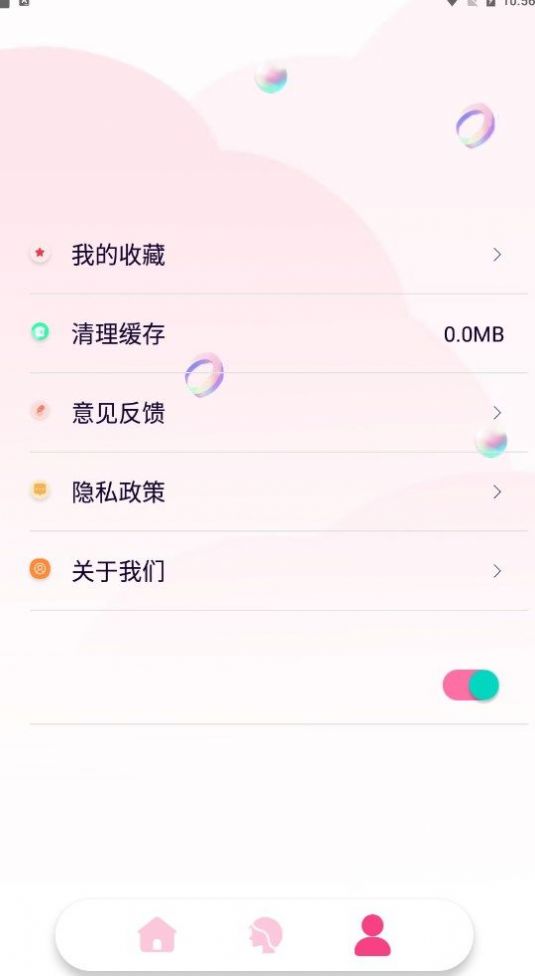 百变魔图秀app官方下载v1.1