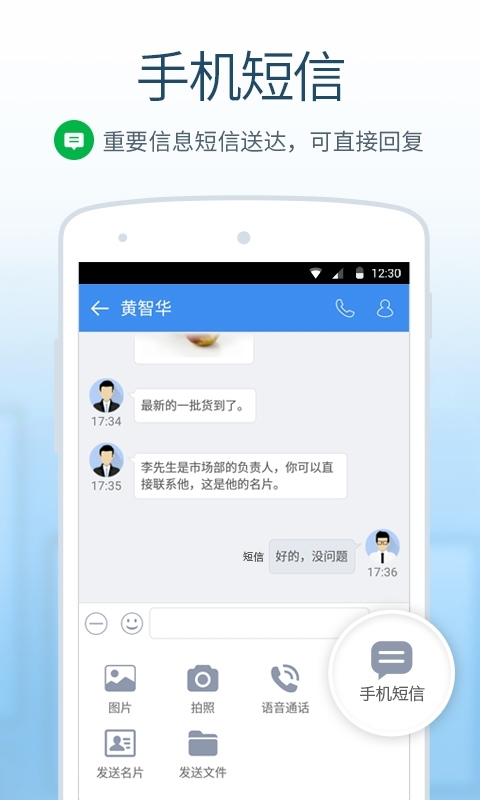 多益云官方app下载v2.4.27