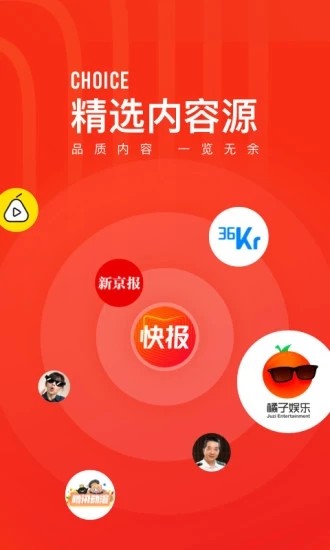 qq看点快报app腾讯官方软件下载v6.1.15