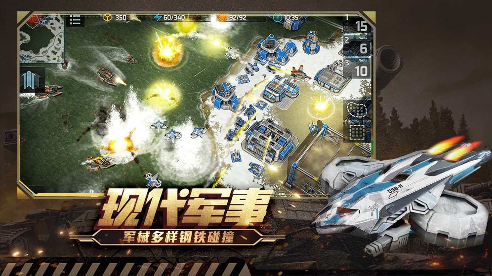 全球行动官方公测版游戏下载v1.11.2