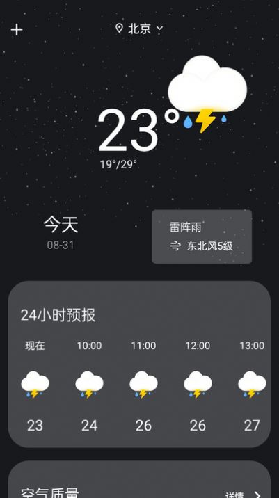 帮助睡眠app手机版下载图片2