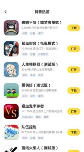 闪电龟游戏盒子app官方最新版 下载v1.6.2