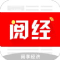 阅经阅读软件app下载v1.0.1