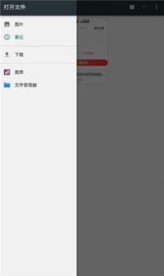 pixelpic像素图片生成软件app官方下载v1.0.1