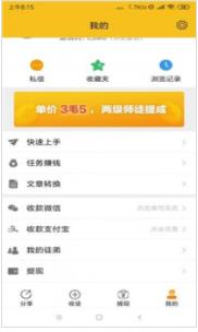 纽扣部落转发app官方下载v1.0.0