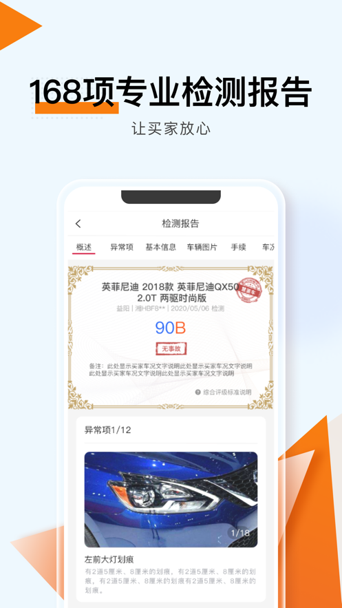 易诚拍尊享版app手机下载v1.0.0