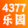 4377乐园官方手机版下载v1.1