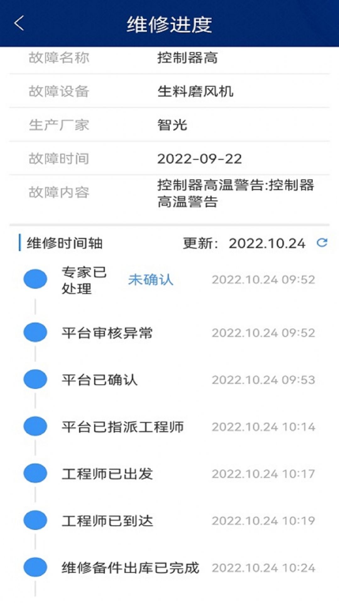 陀螺地球摄像头app官方版下载v1.0.0